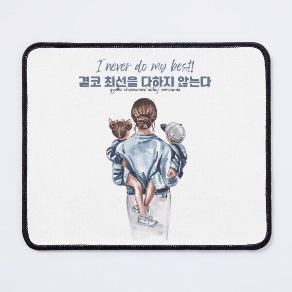 Item preview, JM's Never Series 3-I never do my best!_결코 최선을 다하지 않는다! designed and sold by JM Language Service.