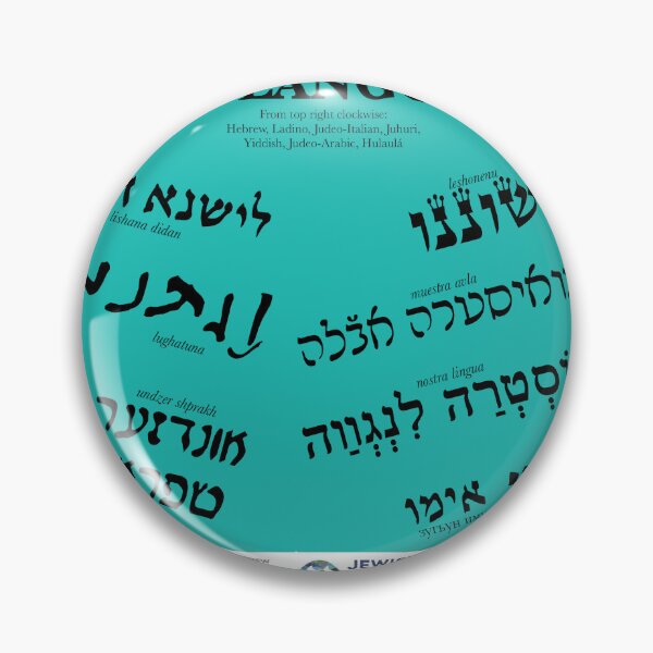 Item preview, "Our Language" in multiple Jewish languages - teal designed and sold by Jewish Language Project.