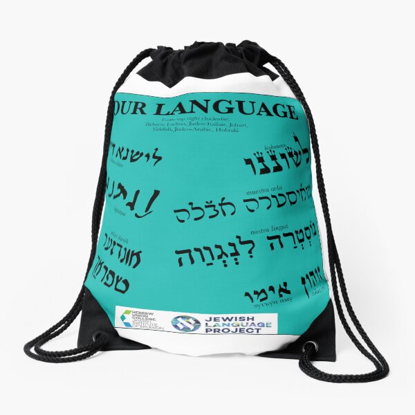 Item preview, "Our Language" in multiple Jewish languages - teal designed and sold by Jewish Language Project.