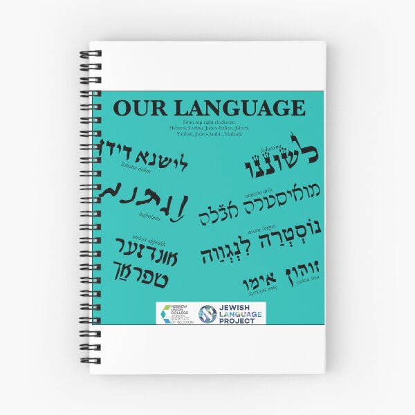 Item preview, "Our Language" in multiple Jewish languages - teal designed and sold by Jewish Language Project.