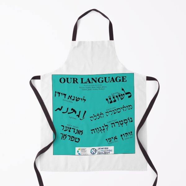 Item preview, "Our Language" in multiple Jewish languages - teal designed and sold by Jewish Language Project.