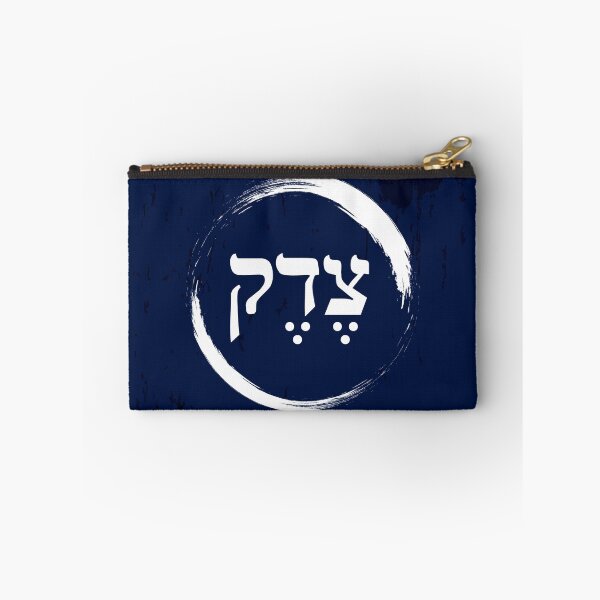 Item preview, The Hebrew Set: TZEDEK (=Justice) - Light designed and sold by WitchDesign.