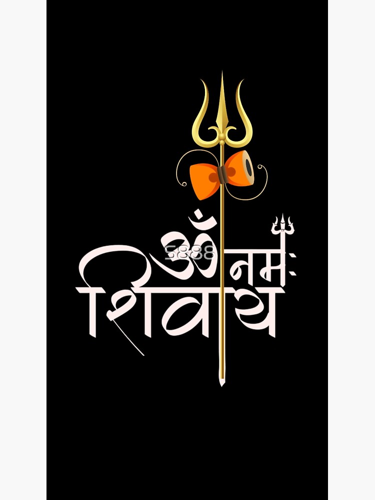 Mahadev Name Logo - Har Har Mahadev Name Logo, HD Png Download - kindpng