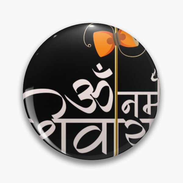 Item preview, "The Divine Protector: A Digital Ode to Shiva, the Hindu God of Destruction and Regeneration",Natraj Mahadev designed and sold by S888.