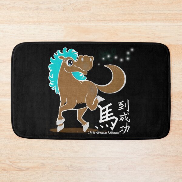 Item preview, Horse - Win Instant Success  designed and sold by Shirley cute art .
