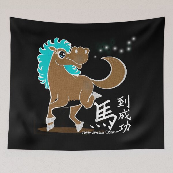 Item preview, Horse - Win Instant Success  designed and sold by Shirley cute art .