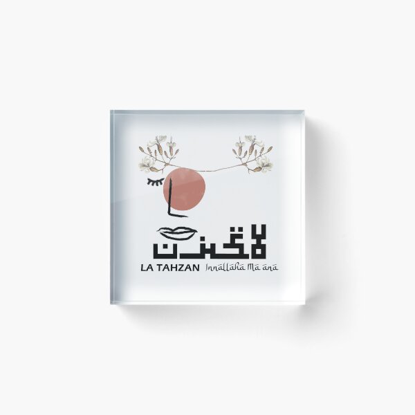 Item preview, La Tahzan Artistic Abstract Red Dot designed and sold by MMStorage.