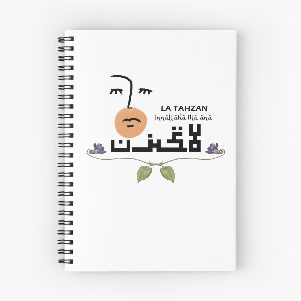 Item preview, La Tahzan Abstract Artistic Orange Dot Dawah Shirt designed and sold by MMStorage.