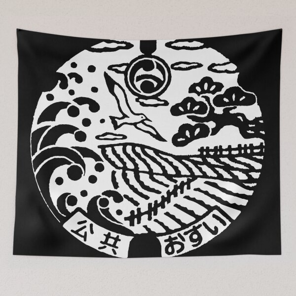 Item preview, Seagull flying onshore motif on manhole in Japan - White Invert designed and sold by mattraski.
