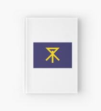 Osaka, Osaka Notizbuch