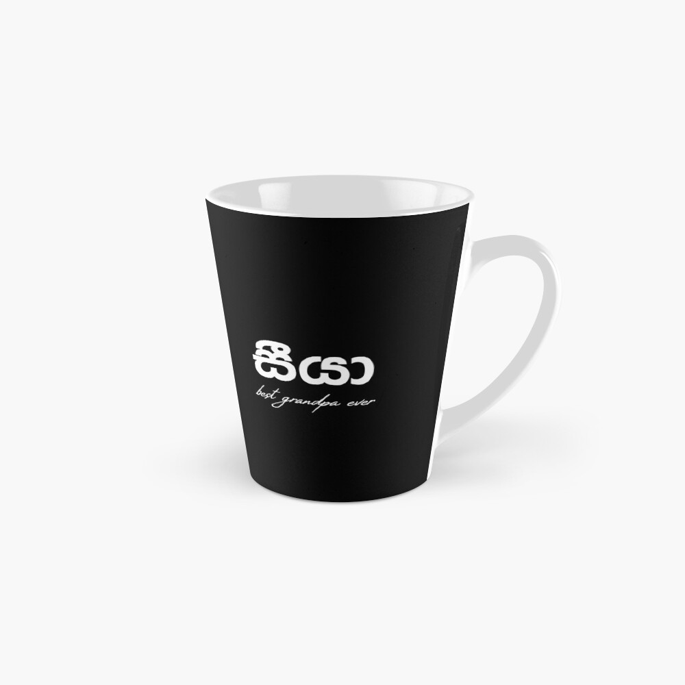 Item preview, Tall Mug designed and sold by sinhalaGreeting.