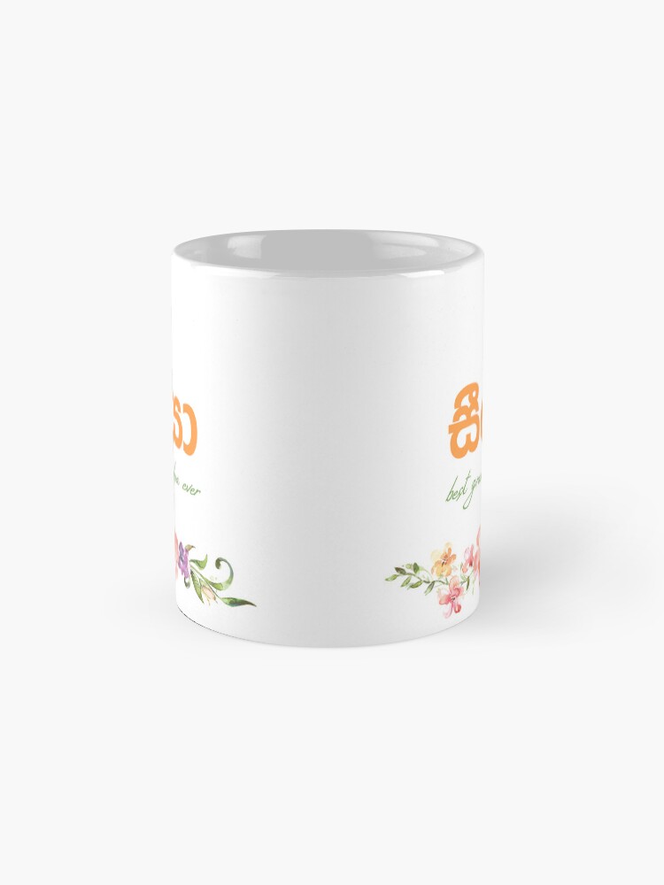 Thumbnail 4 of 6, Coffee Mug, Seeya mug - best grandpa ever - grand father mug designed and sold by sinhalaGreeting.