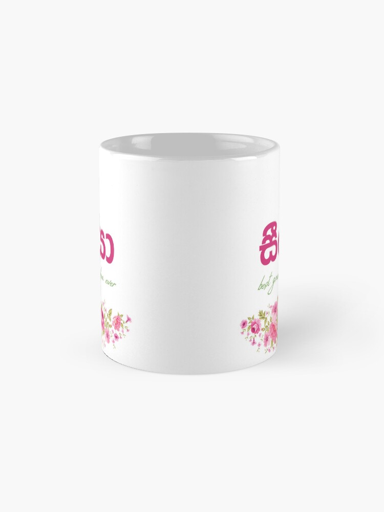 Thumbnail 4 of 6, Coffee Mug, Seeya mug - best grandpa ever - grand father mug designed and sold by sinhalaGreeting.