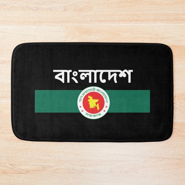 Item preview, বাংলাদেশ - flag and coat of arms designed and sold by Mohja-Design.