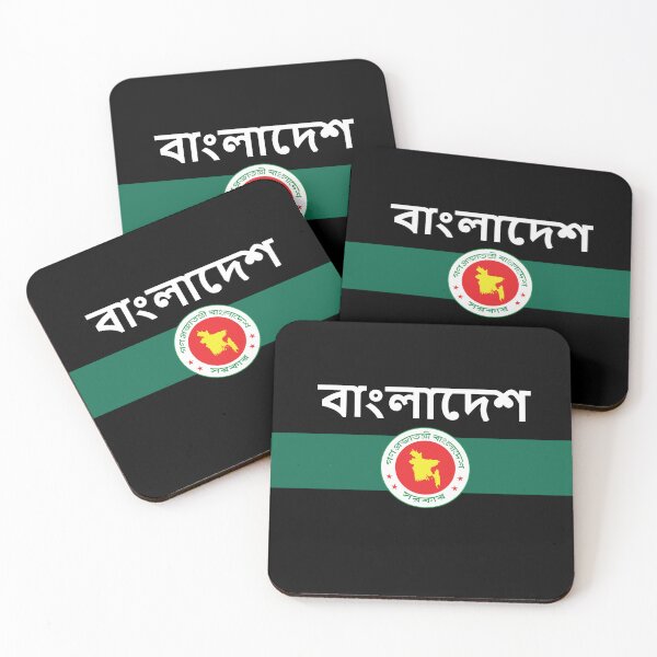 Item preview, বাংলাদেশ - flag and coat of arms designed and sold by Mohja-Design.
