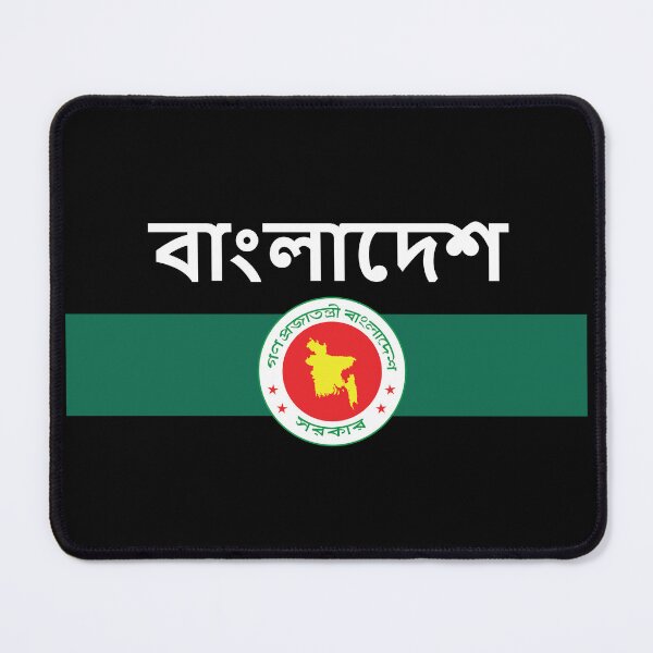 Item preview, বাংলাদেশ - flag and coat of arms designed and sold by Mohja-Design.