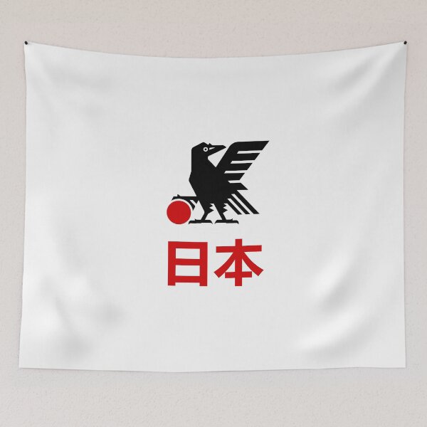 Item preview, Japan 日本 Black Red designed and sold by VRedBaller.