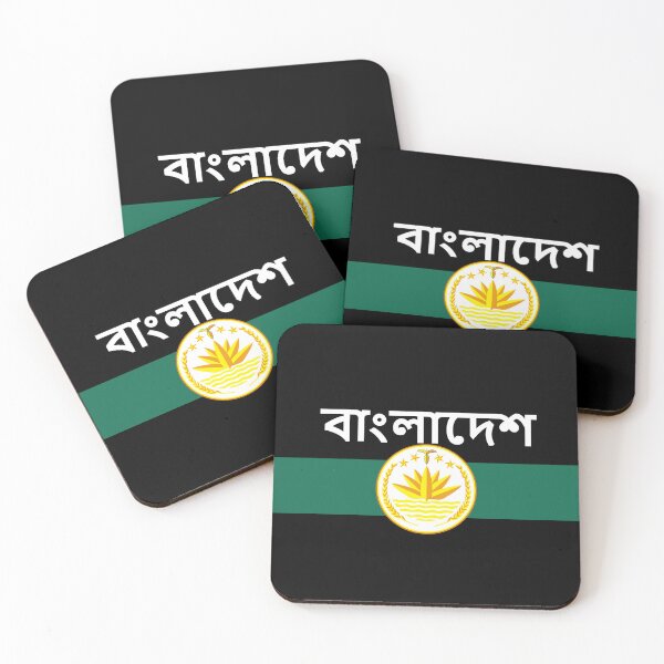 Item preview, বাংলাদেশ - flag and coat of arms, water lily designed and sold by Mohja-Design.
