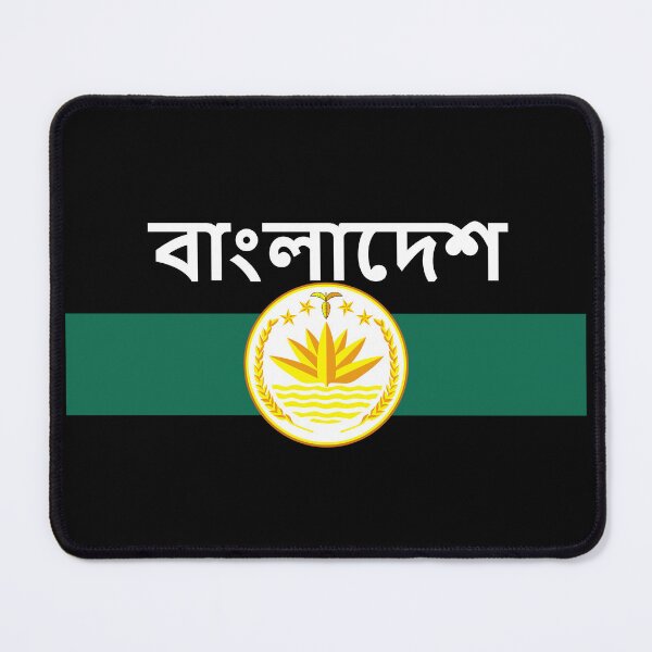 Item preview, বাংলাদেশ - flag and coat of arms, water lily designed and sold by Mohja-Design.