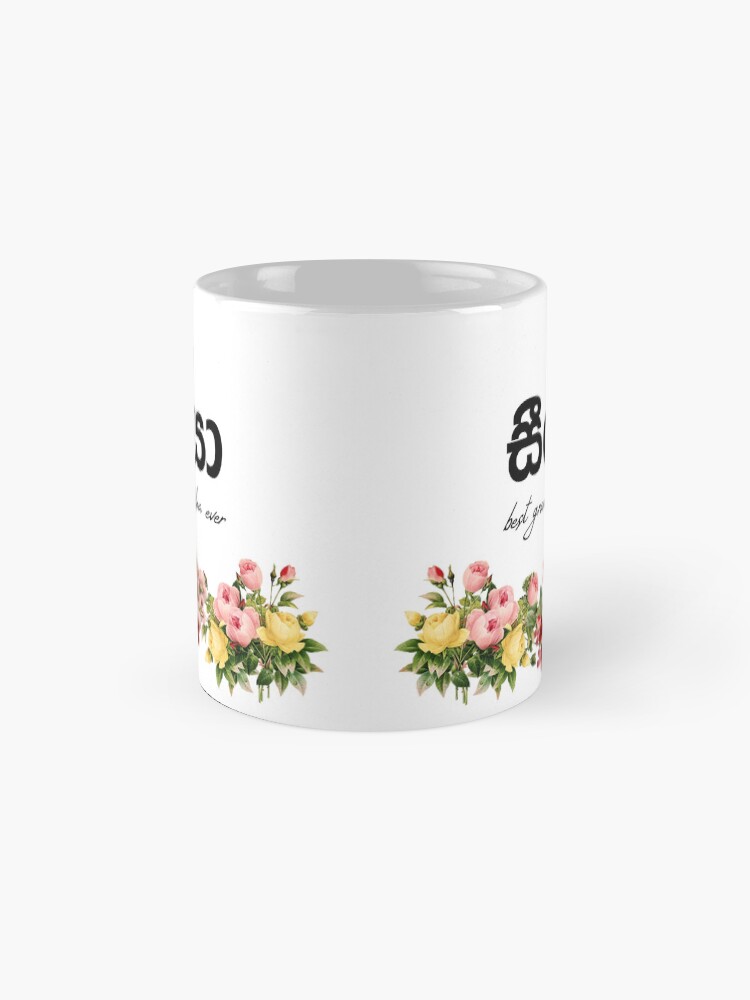 Thumbnail 4 of 6, Coffee Mug, Seeya mug - best grandpa ever - grand father mug designed and sold by sinhalaGreeting.