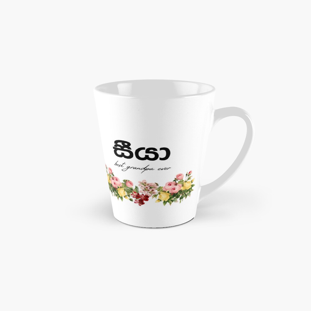 Item preview, Tall Mug designed and sold by sinhalaGreeting.