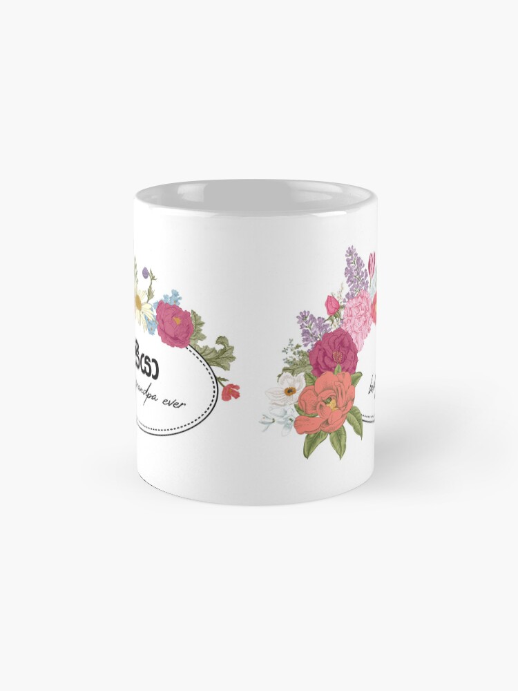 Thumbnail 4 of 6, Coffee Mug, Seeya mug - best grandpa ever - grand father mug designed and sold by sinhalaGreeting.
