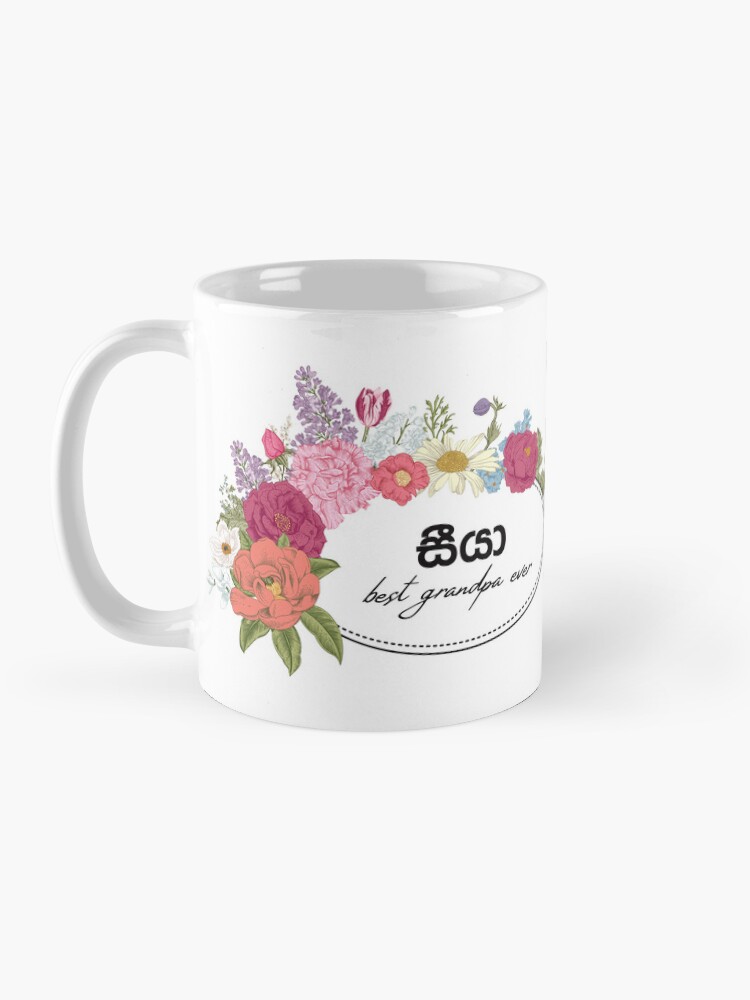 Thumbnail 3 of 6, Coffee Mug, Seeya mug - best grandpa ever - grand father mug designed and sold by sinhalaGreeting.