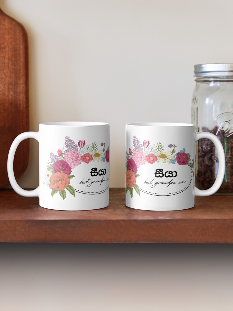 Thumbnail 2 of 6, Coffee Mug, Seeya mug - best grandpa ever - grand father mug designed and sold by sinhalaGreeting.