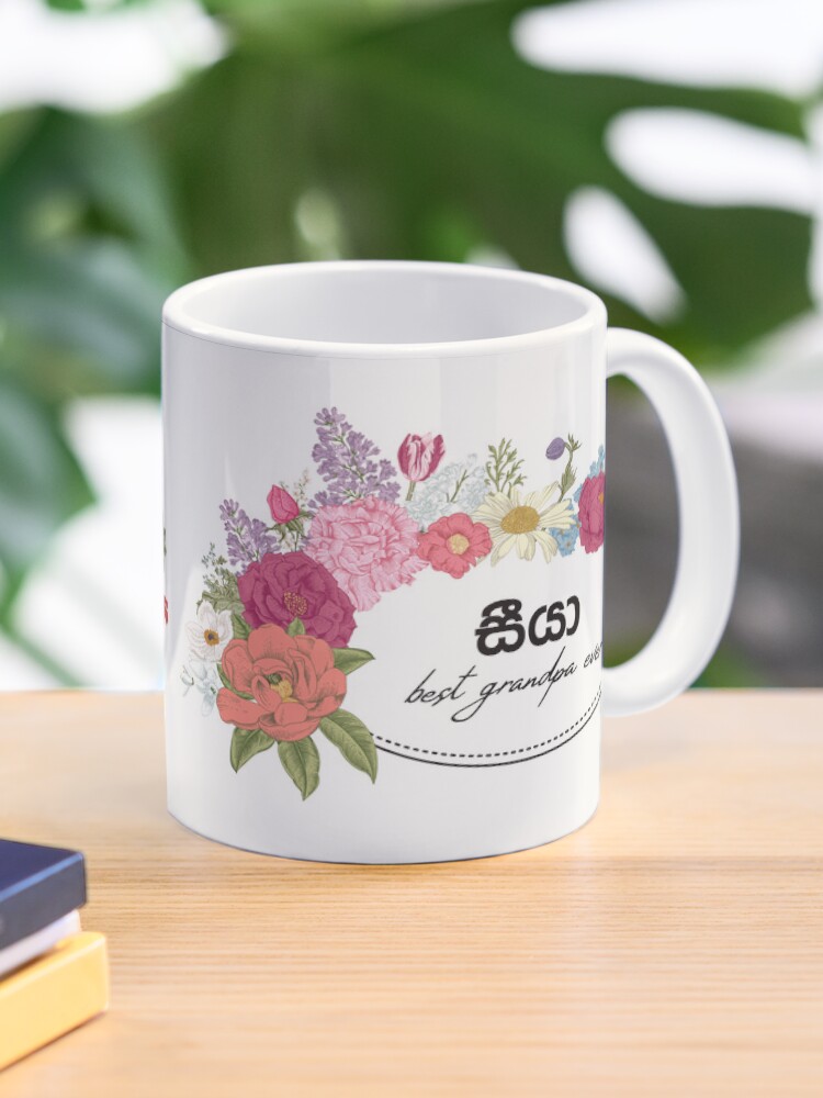 Thumbnail 1 of 6, Coffee Mug, Seeya mug - best grandpa ever - grand father mug designed and sold by sinhalaGreeting.