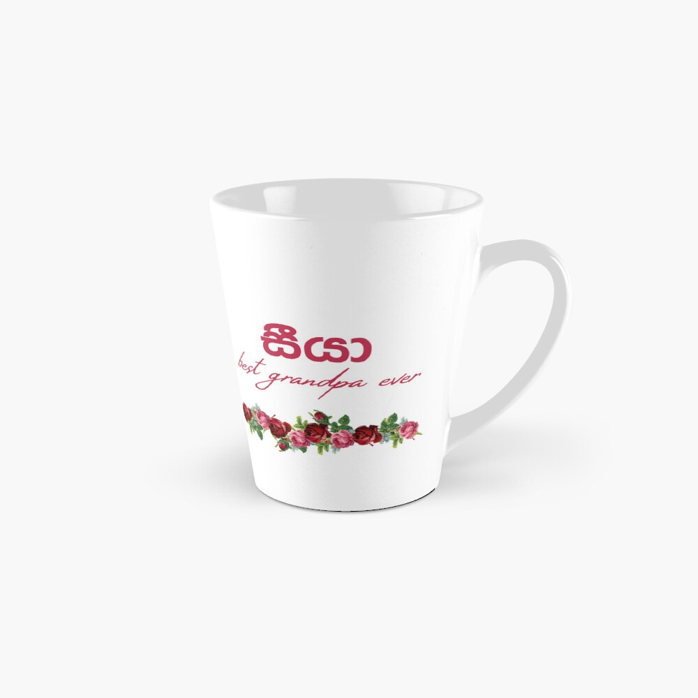 Item preview, Tall Mug designed and sold by sinhalaGreeting.