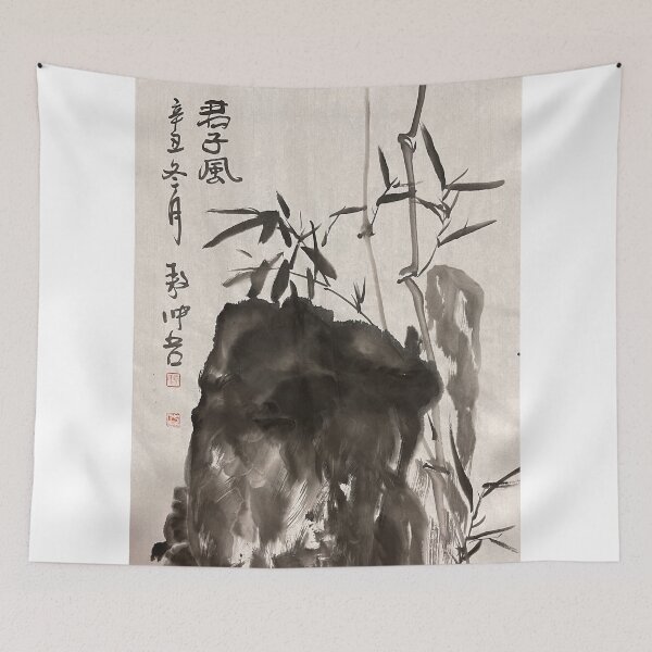 Item preview, YT 46 - AU 75 - Gentleman Bamboo designed and sold by Zhongwu AO.