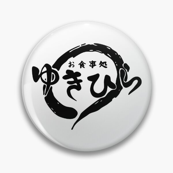 Item preview, Yukihira-Merch designed and sold by tlahapdet.