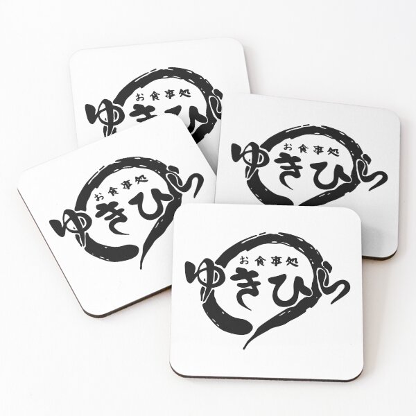 Item preview, Yukihira-Merch designed and sold by tlahapdet.