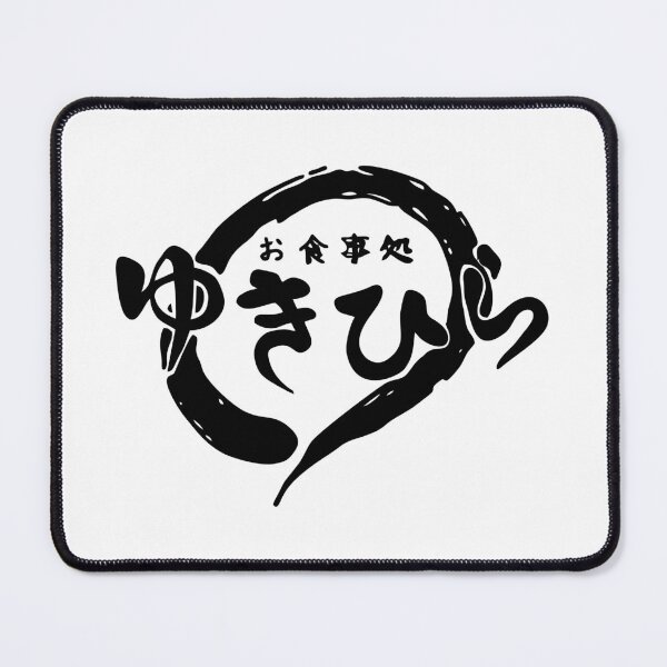 Item preview, Yukihira-Merch designed and sold by tlahapdet.