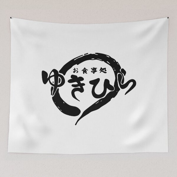 Item preview, Yukihira-Merch designed and sold by tlahapdet.