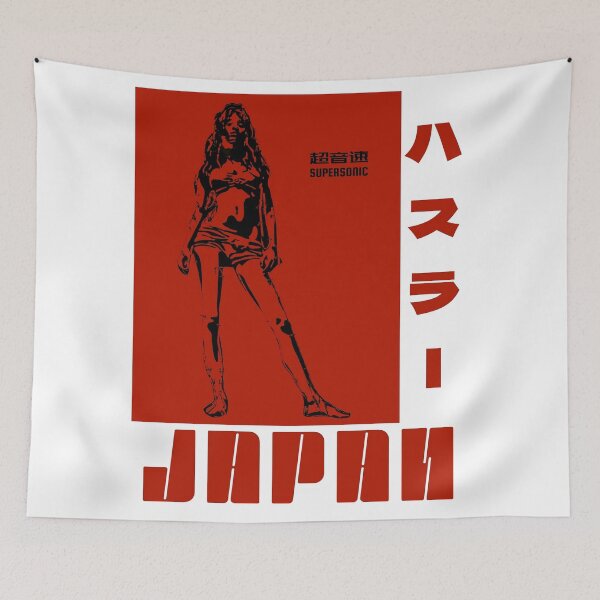 Item preview, Supersonic - HaSuRa- red (available in 3 colors) designed and sold by BigCreation.