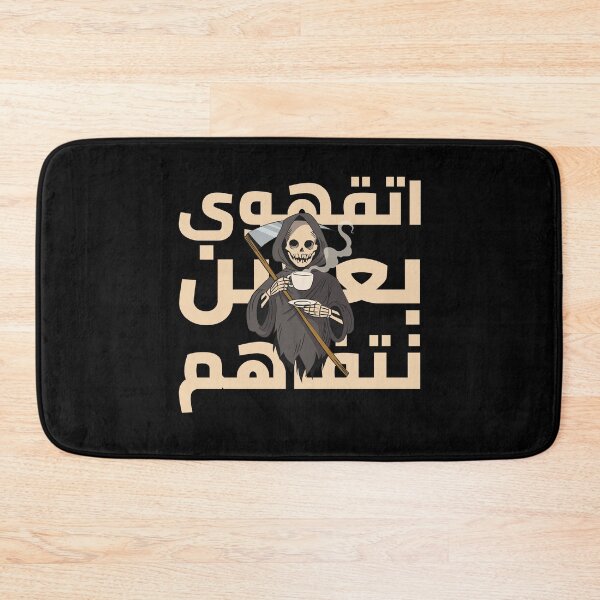 Item preview, اتقهوى بعدين نتفاهم - First Coffee designed and sold by Habibi Designs.