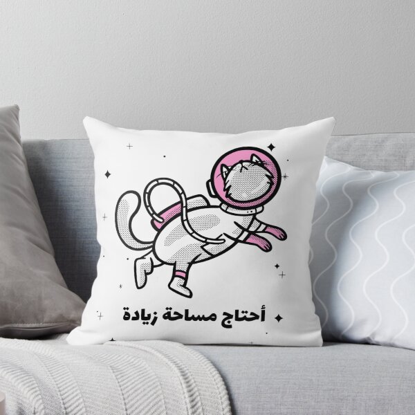 Artikelvorschau, أحتاج مساحة زيادة - Ich brauche mehr Platz entworfen und verkauft von Habibi Designs.