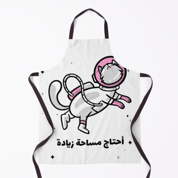 Artikelvorschau, أحتاج مساحة زيادة - Ich brauche mehr Platz entworfen und verkauft von Habibi Designs.