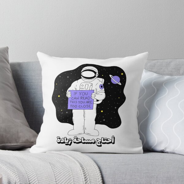 Artikelvorschau, أحتاج مساحة زيادة - Ich brauche mehr Platz entworfen und verkauft von Habibi Designs.
