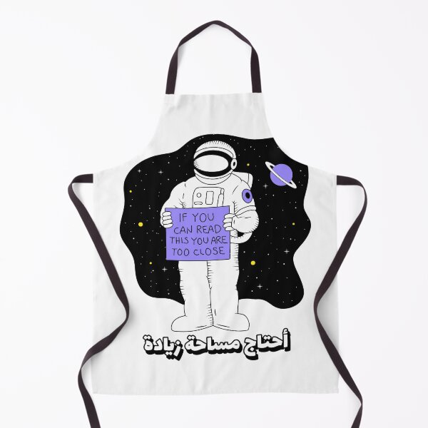 Artikelvorschau, أحتاج مساحة زيادة - Ich brauche mehr Platz entworfen und verkauft von Habibi Designs.