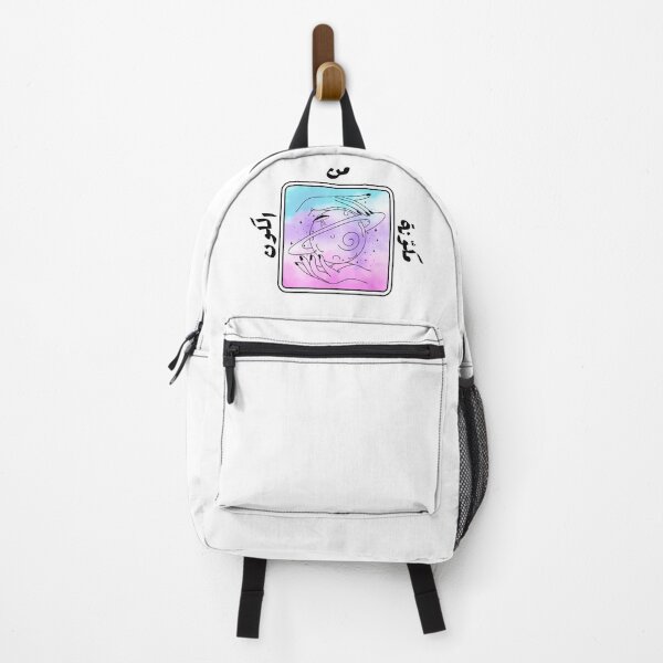 Item preview, مكوّن من الكون designed and sold by Habibi Designs.