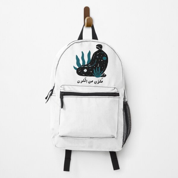 Item preview, مكوّن من الكون designed and sold by Habibi Designs.