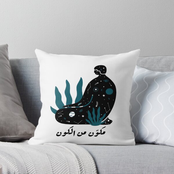 Item preview, مكوّن من الكون designed and sold by Habibi Designs.