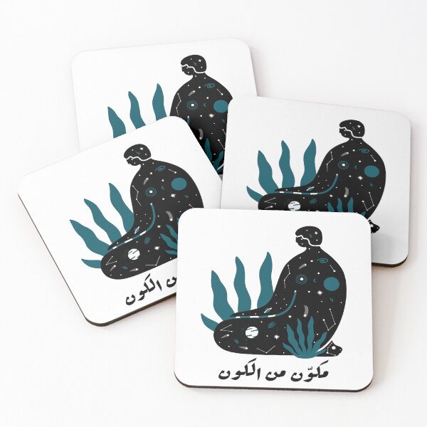 Item preview, مكوّن من الكون designed and sold by Habibi Designs.