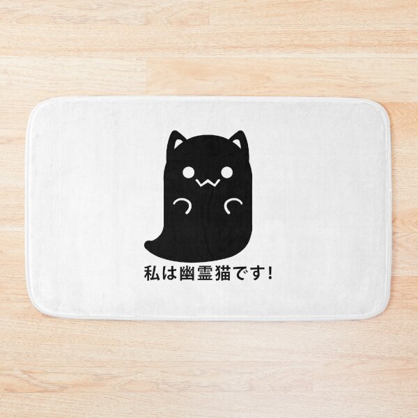 Item preview, Spooky Kawaii ghost cat designed and sold by Huffychip.
