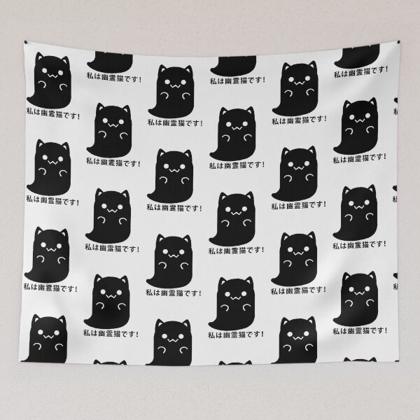 Item preview, Spooky Kawaii ghost cat designed and sold by Huffychip.