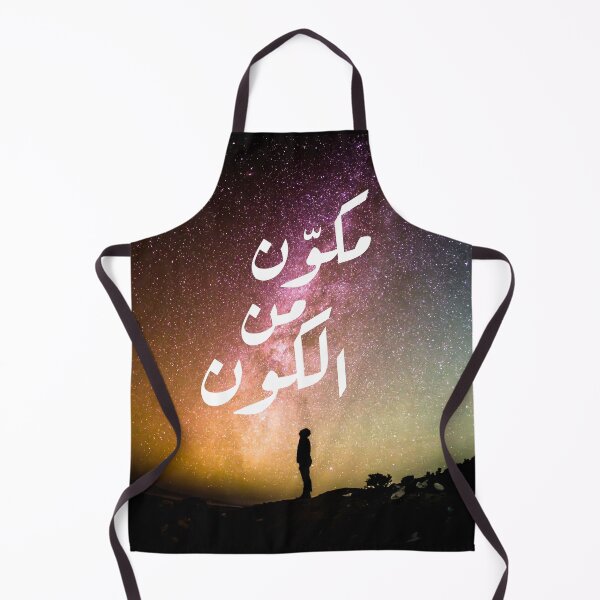 Item preview, مكوّن من الكون designed and sold by Habibi Designs.