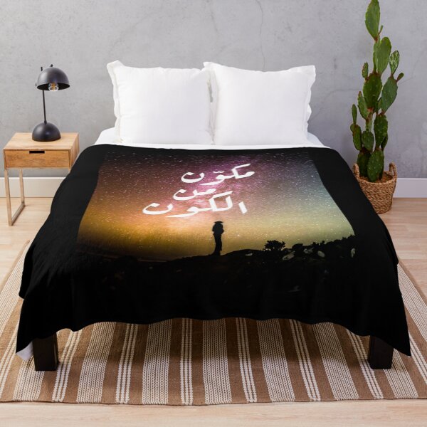 Item preview, مكوّن من الكون designed and sold by Habibi Designs.