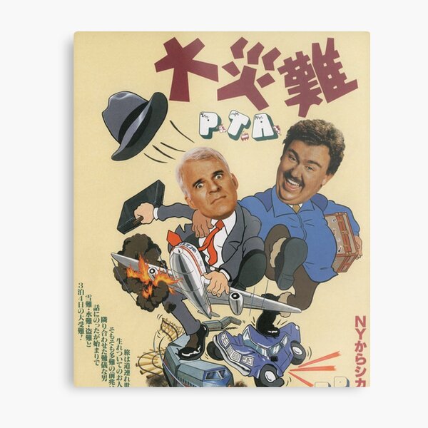 "Planes Trains And Automobiles Planes Trains And Automobiles Planes